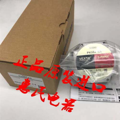 东方电机PK545-NA PK545NBW PK569NAWE PK599-NBE PK564-NB议询价