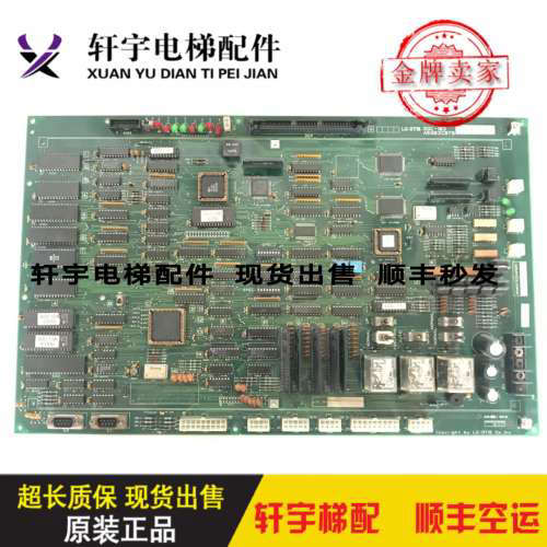 电梯配件LG星玛主板/LG.OTIS主板DOC-101 DOC-103/AEG02C876议价