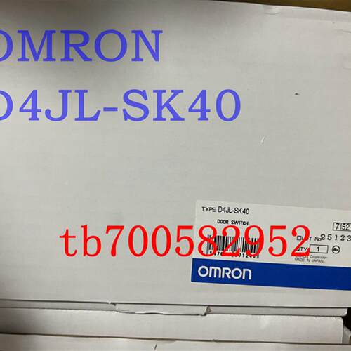 D4JL-SK40 OMRON全新原装  议价咨询询价