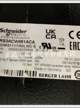 正品 BRS3ACW851ACA 施耐德百格拉步进电机询价