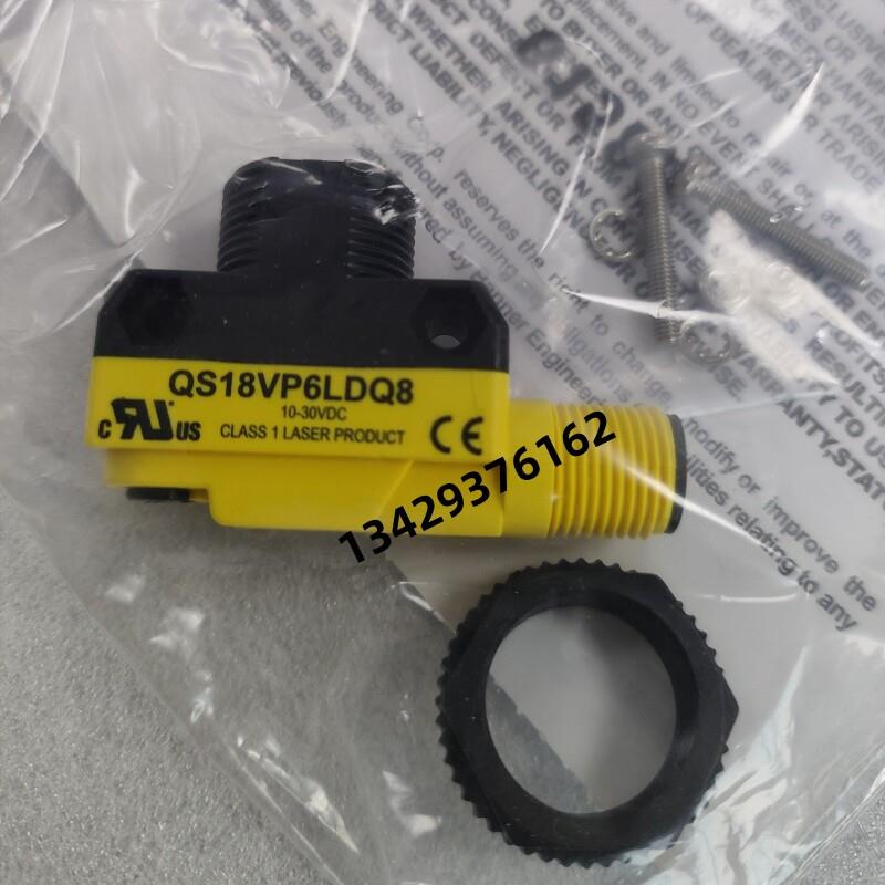 美国邦纳原装QS18VP6LDQ8漫反射式光电传感器距离300输出PNP询价