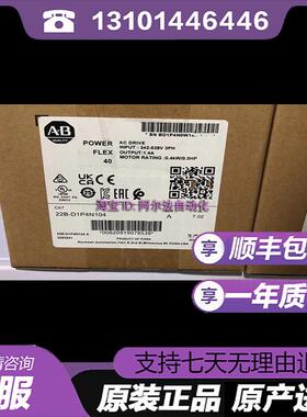 AB变频器22B-D1P4N104 22B-D2P3C104 22B-D2P3F104 22B-D2P3H询价