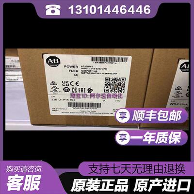 AB变频器22B-D1P4N104 22B-D2P3C104 22B-D2P3F104 22B-D2P3H询价