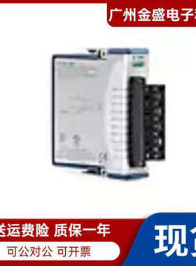 全新正品NI 9481单刀单掷SPST源极数字输模块779006-01顺丰议价