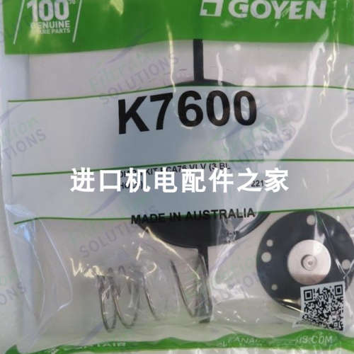 SKF RNA-NA4904轴承GOYEN 3-6VFD6100A-330脉冲阀3-6VFD6110A-332