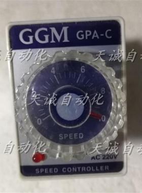 韩国GGM调速器GPA-C进口GPA-C-A AC220V询价