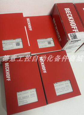 EL6631 EK1122 EL2809 倍福BECKHOFF 模块 库存现货正品 优惠询价