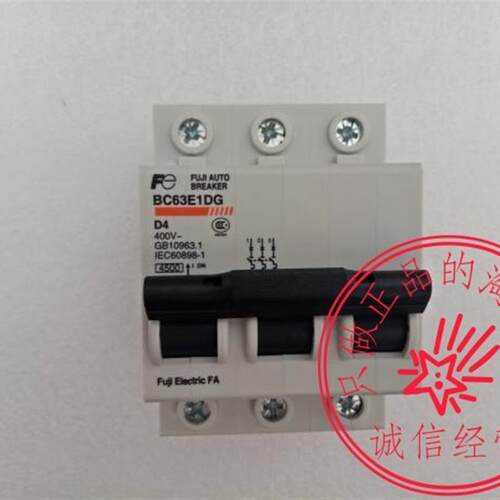 全新正品富士小型断路器BC63E1DG D4 BC63E1DG-3P004(4A)齐询价