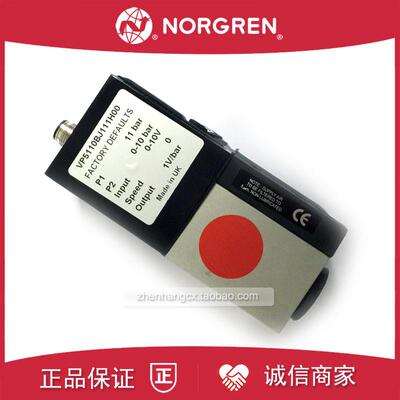 VP5110BJ111H00比例阀NORGREN诺冠VP5110BJ411H00/VP5110PK11询价