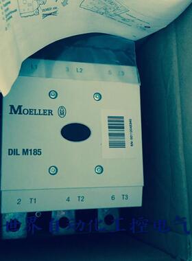 原装MOELLER德国金钟穆勒接触器DILM185 DILM225 DILM300 DIL询价