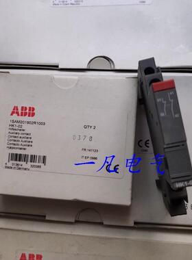 全新原装ABB MS116/MS132/MS165辅助触点1SAM201902R1003 HK1询价
