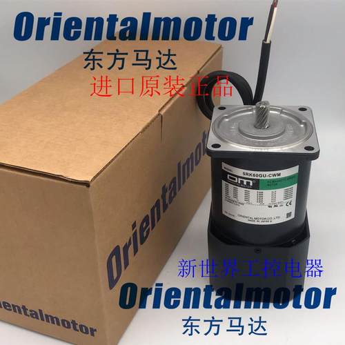 OM马达5IK60GE-SW2ML 5RK90GU-CWM/CMF2 5IK60GU-CW 5IK90GU-询价