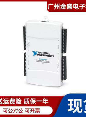 美国 NI USB-6218 M系列DAQ采集卡 16位 250 kS/s 779678-01 全新