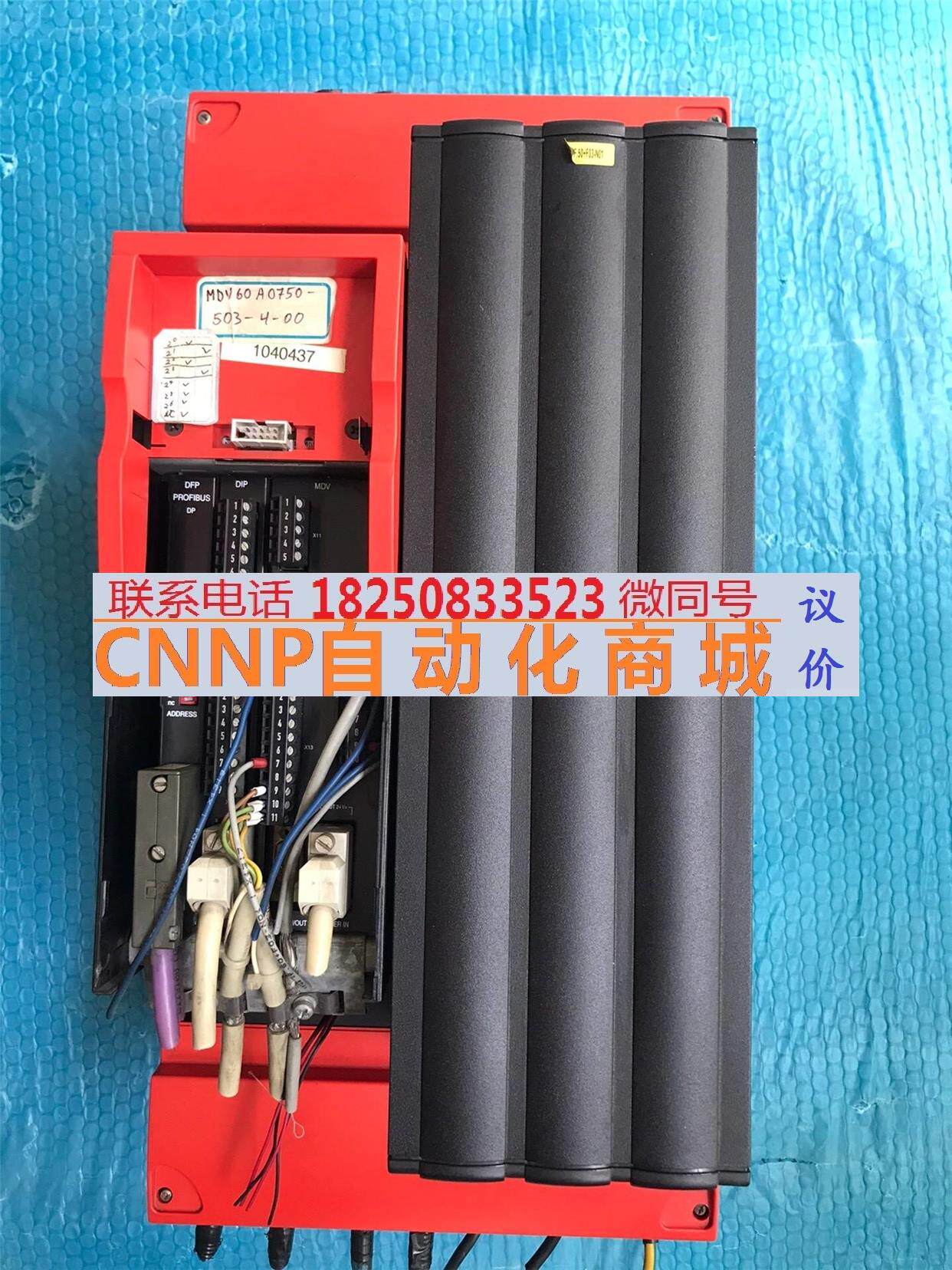 赛威变频器一台 sew mdv60a075-503-4