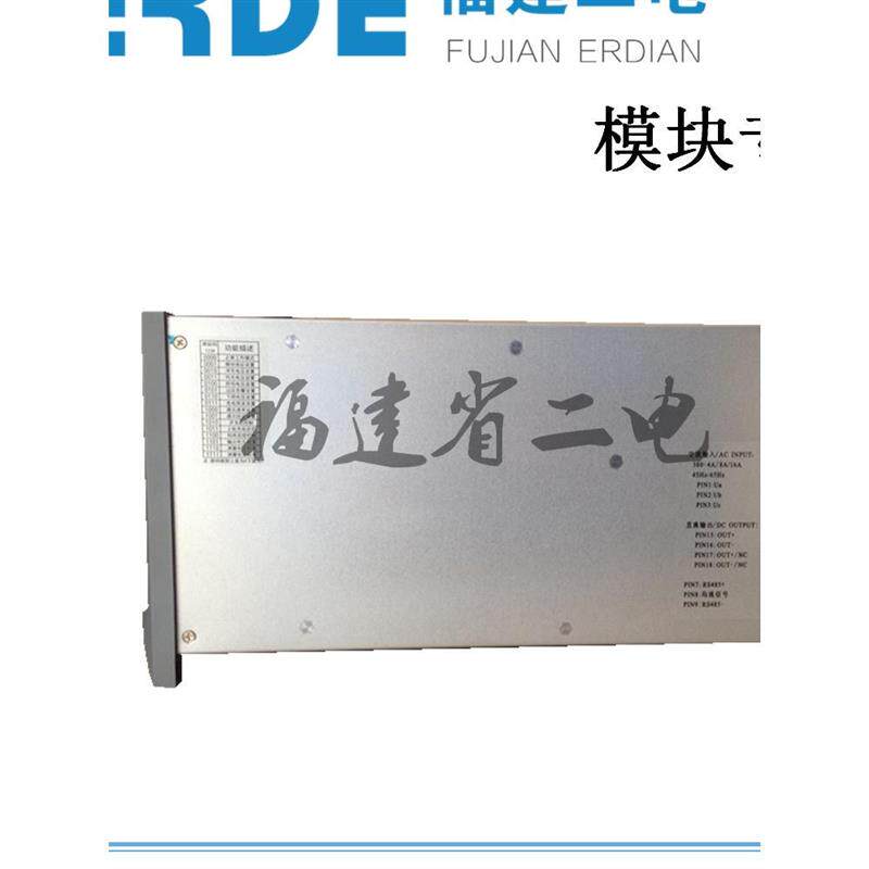 监控充电模块DMK100-110 DMK100-48 DMK100-24 SCU01 DMN500询价