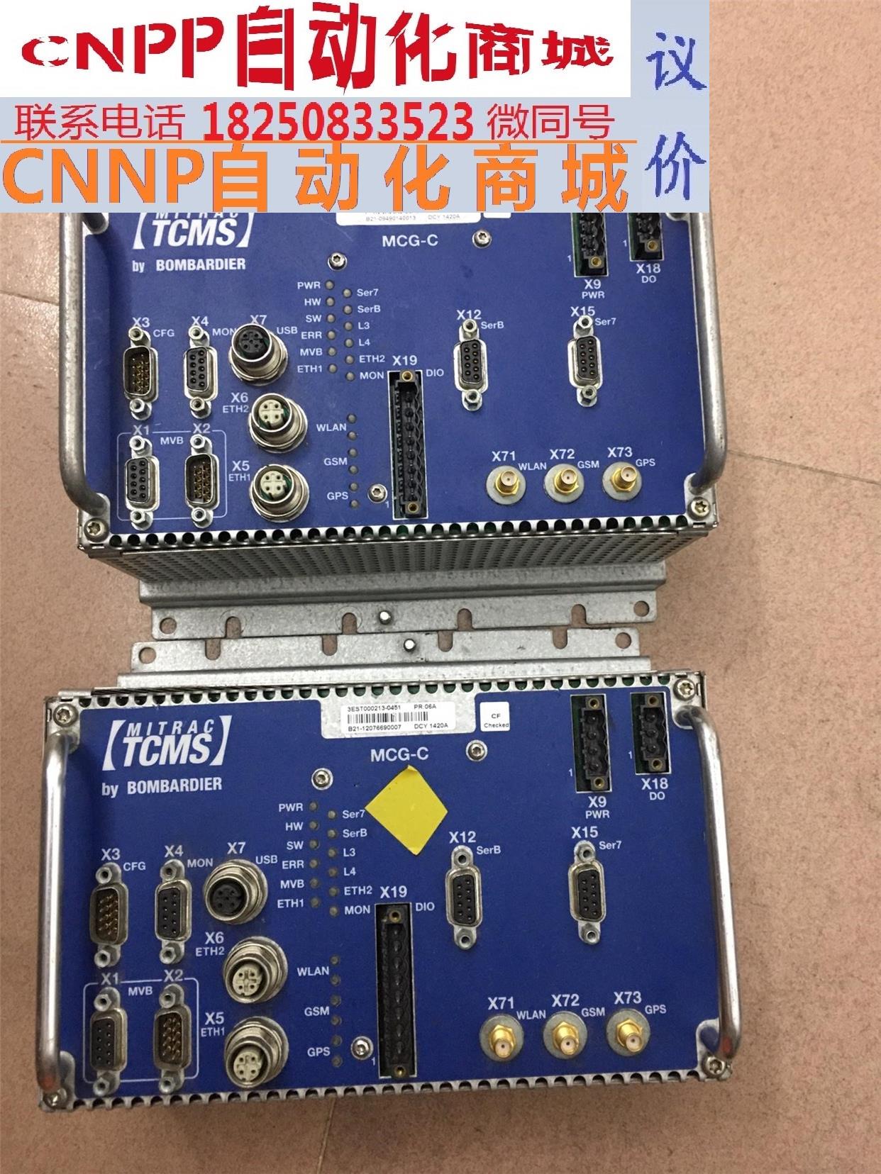 庞巴迪控制器 MITRAC TCMS模块 VCU-C 3ES