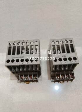 日本欧姆龙固态继电器G3JC-208BL 24VDC/G3JC-205BL 24VDC询价