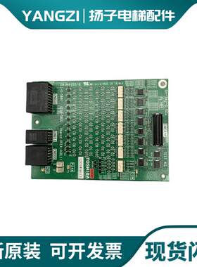 东芝电梯/2N1M8155-B电梯配件I/0-500E/UCE4-503L2/468L2原装询价