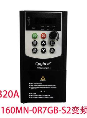 M320A系列流水线变频器SN160MN矢量220V0.75/1.5KW变频器cpgi询价