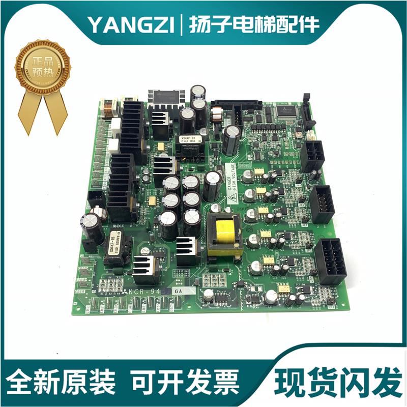 三菱电梯无机房驱动板KCR-945A KCR-946A KCR-948A原装 KCR-1询价
