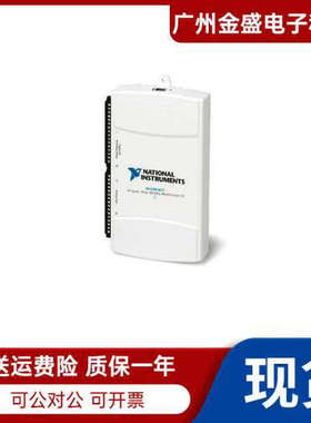 美国全新 NI USB-6211 数据采集卡 779676-01 M系列多功能DAQ议价