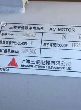 三菱电梯三相异步交流电动机 VF2-I32M-4/S1104MB30A 型号齐全议