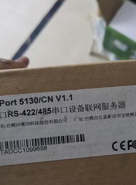 MOXA NPort5130/cn NPort 5130 串口联网服务器RS422/485原装询价