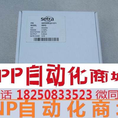 *销售*全新西特setra室内压力显示仪 SRPD050LB11CF1 现货+/-50Pa