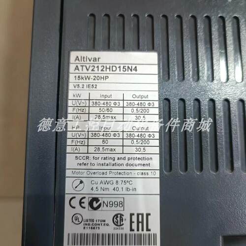 ATV212HD15N4 Schneider/施耐德  变频器 ATV212系列全新现货询价