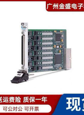 美国全新 NI PXI-6512-778969-01 原装正品 支持官网验证顺丰议价