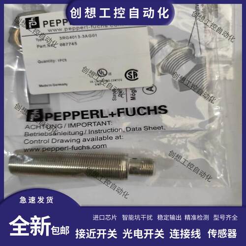 全新接近开关NEB8-12GM50-E2-V1 NEN10-12GM50-E2-V1传感器询价