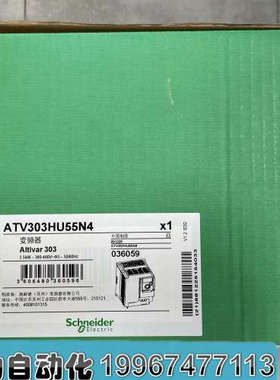 ATV303系列变频器 ATV303HD11N4 三相380V/11KW 正品议价