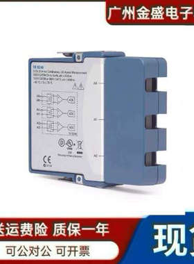 美国 NI-9246 3通道电流输入数据采集卡 测量模块783920-01！议价