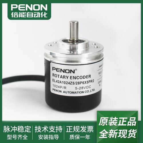 EL42A1024Z5/28P6X6PR2/28P6X5PR2/28P6*6PR8.L02/28P6X6PR8.询价
