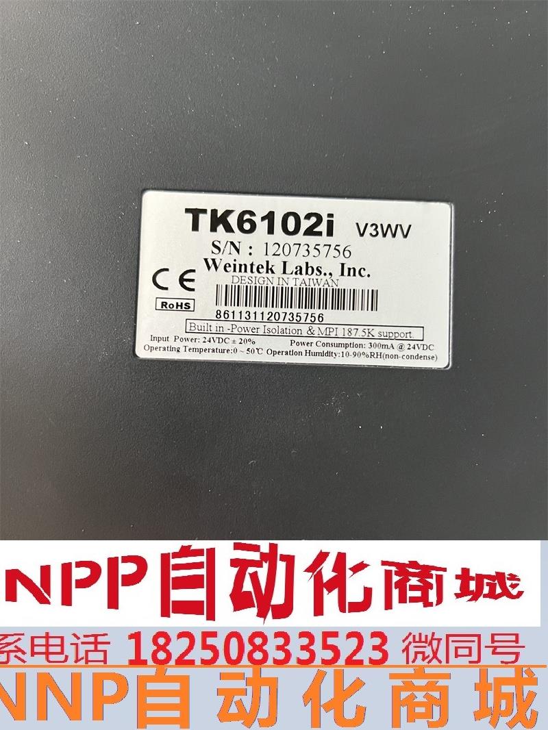 成色新威纶触摸屏 TK6102IV3WV 现货功能包好实物拍摄询价 电子元器件市场 变频器 原图主图