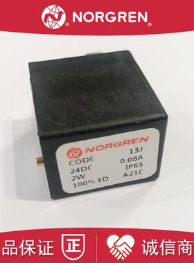 诺冠13J线圈NORGREN/CODE/13J/24DC/0.08A/2W/IP65/24VDC/220询价