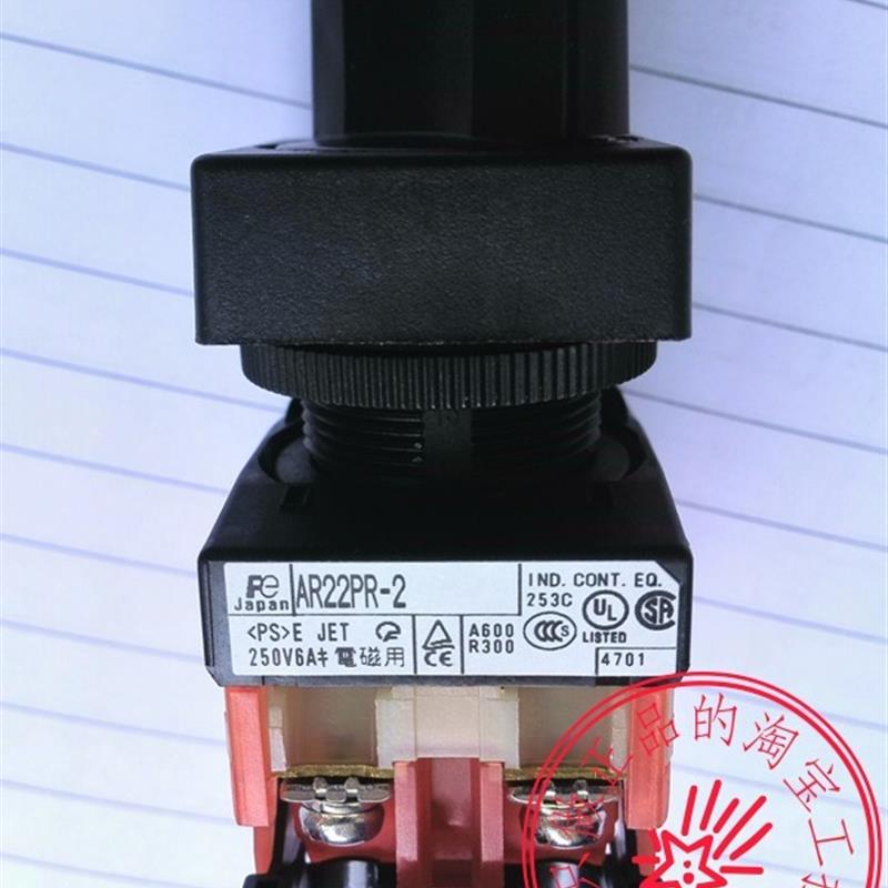 全新原装正品富士按钮AR22PY-202B实物图拍摄FUJI系列规格齐询价