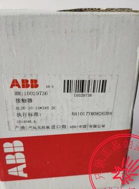 原装ABB接触器 AL26-30-10 24VDC/UA63-30-00 220V /XI16E1-F询价