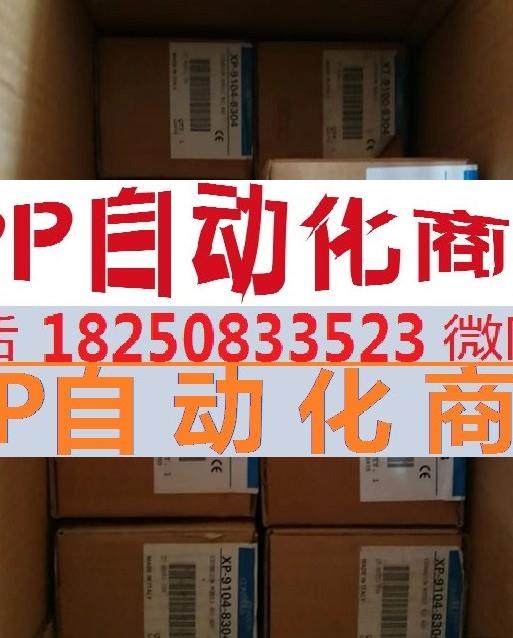 控制器 johnson controls 江森自控 xp-9104-8304