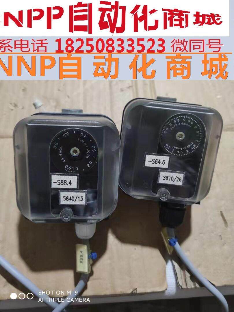 德国正品霍科德krom压力开关dg6ug-3