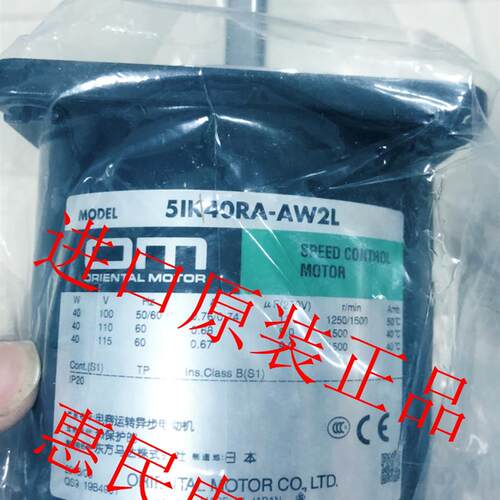东方OM电机3RK15GN-C 5IK40GN-CW2L 3TK15GN-CW 5IK40GN-SW2L询价