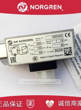 0880400诺冠NORGREN压力开关0880200/0880100/0880300/088220询价