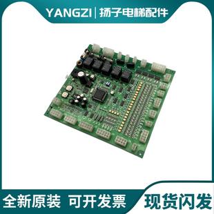 101 OPB REV1.0 REV2.4 询价 电梯配件 REV2.1原装 星玛轿厢通讯板