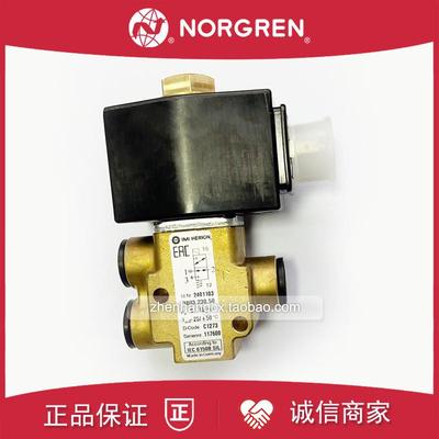 2401103 DC24V电磁阀IMI诺冠HERION黄铜2401107/2401138/2401询价