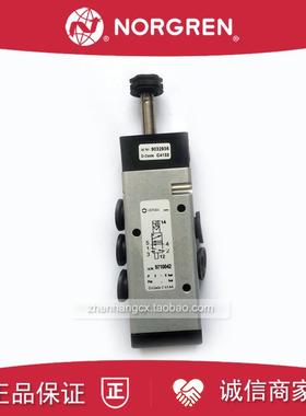 9710042电磁阀IMI HERION诺冠9710032/9713032/9713042/97110询价