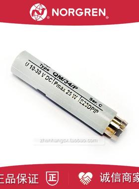 QM/34/P诺冠NORGREN磁性开关2/5/10/PU磁环QM/32/S/2传感器32询价