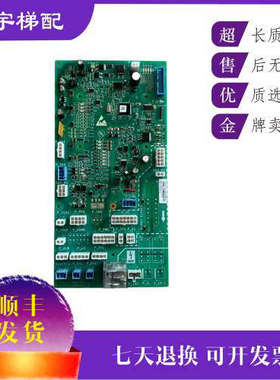 电梯奥的斯通讯板/CSPB3轿顶板HAA/HBA26800AF1/AF2 议价