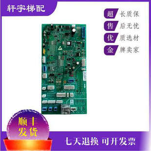 HBA26800AF1 电梯奥 斯通讯板 CSPB3轿顶板HAA 议价 AF2