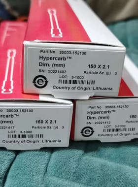 赛默飞35003-152130 Hypercarb色谱柱150x2.1mm 3um议价