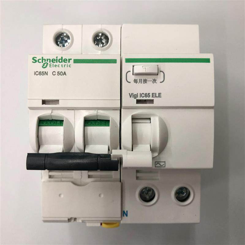 原装正品iC65N 2P  C50A  30mA施耐德带剩余电流动作保护漏电询价